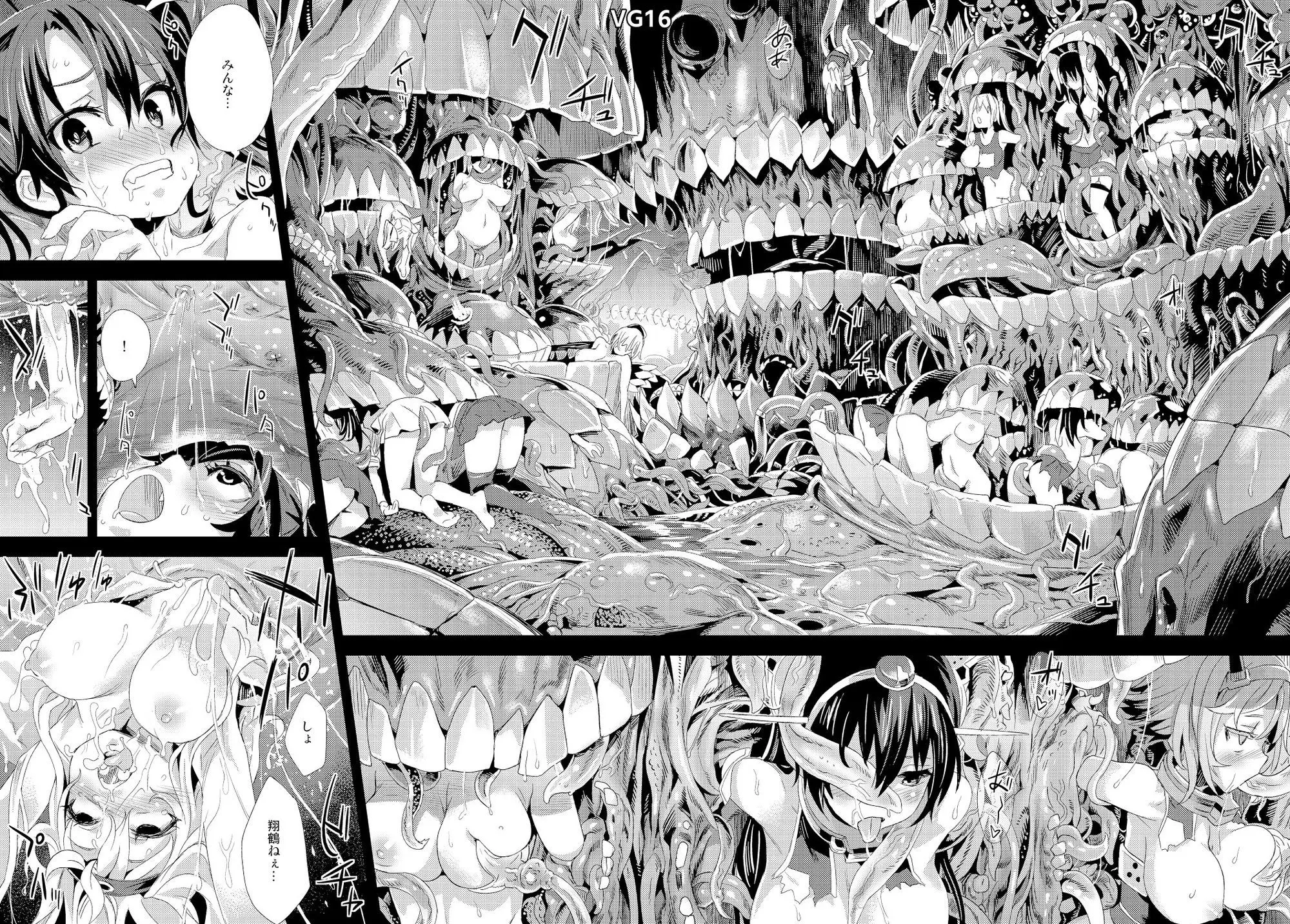 VictimGirls総集編  Fatalpulse20周年記念【朝凪全集】 画像8