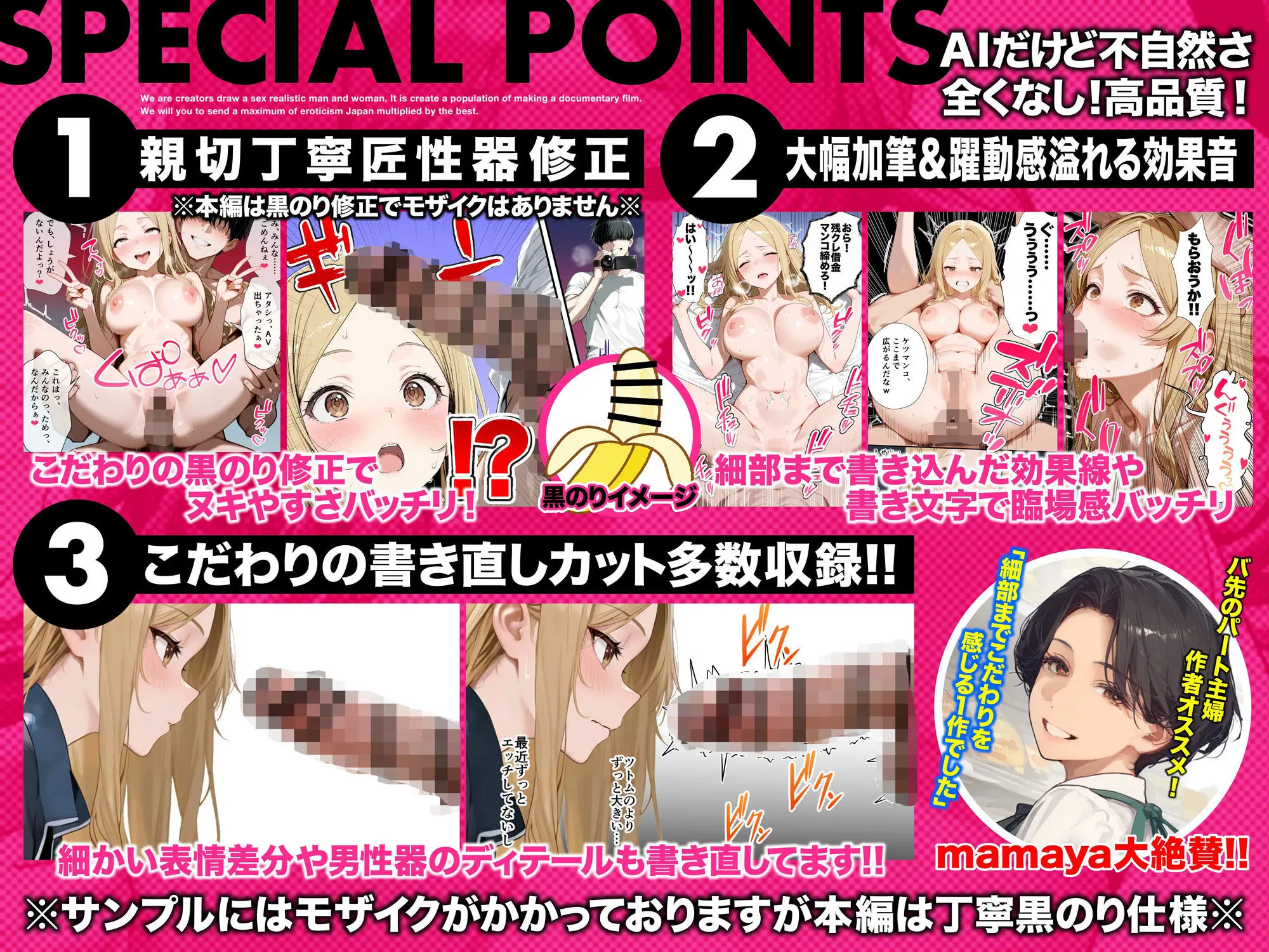 残クレアルフォード元ヤン人妻(32歳3人子持ちママ)NTR PART2(アナルSEX編) 画像3