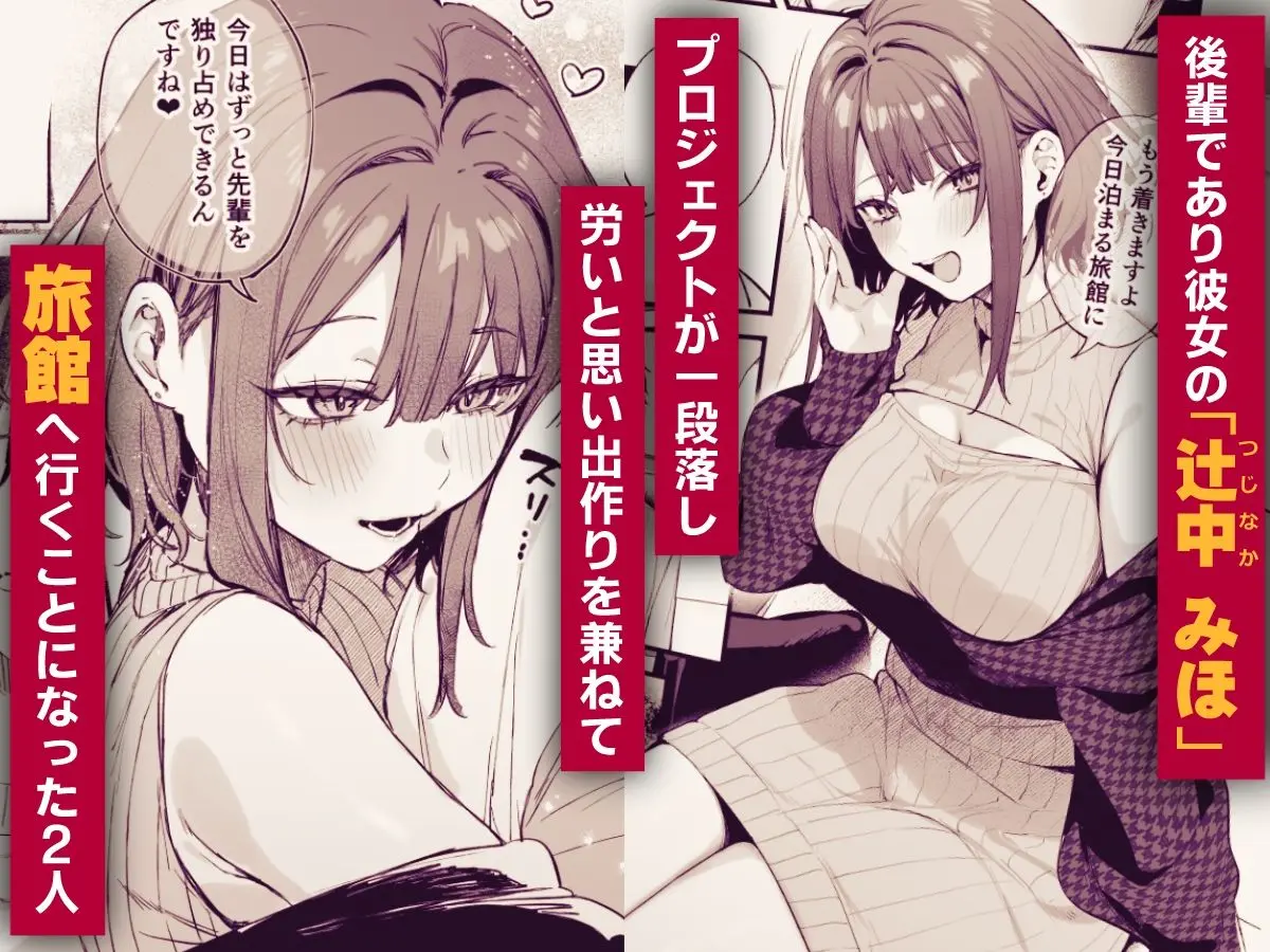 この恋に気づいてくれた 画像1