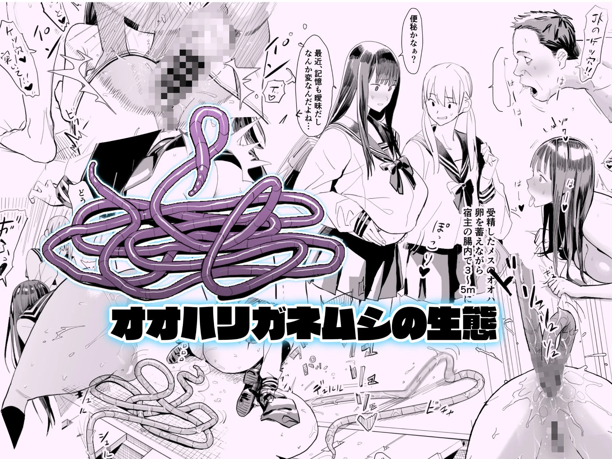 Fantiaまとめ(2023年,2024年,2025年分) 画像2