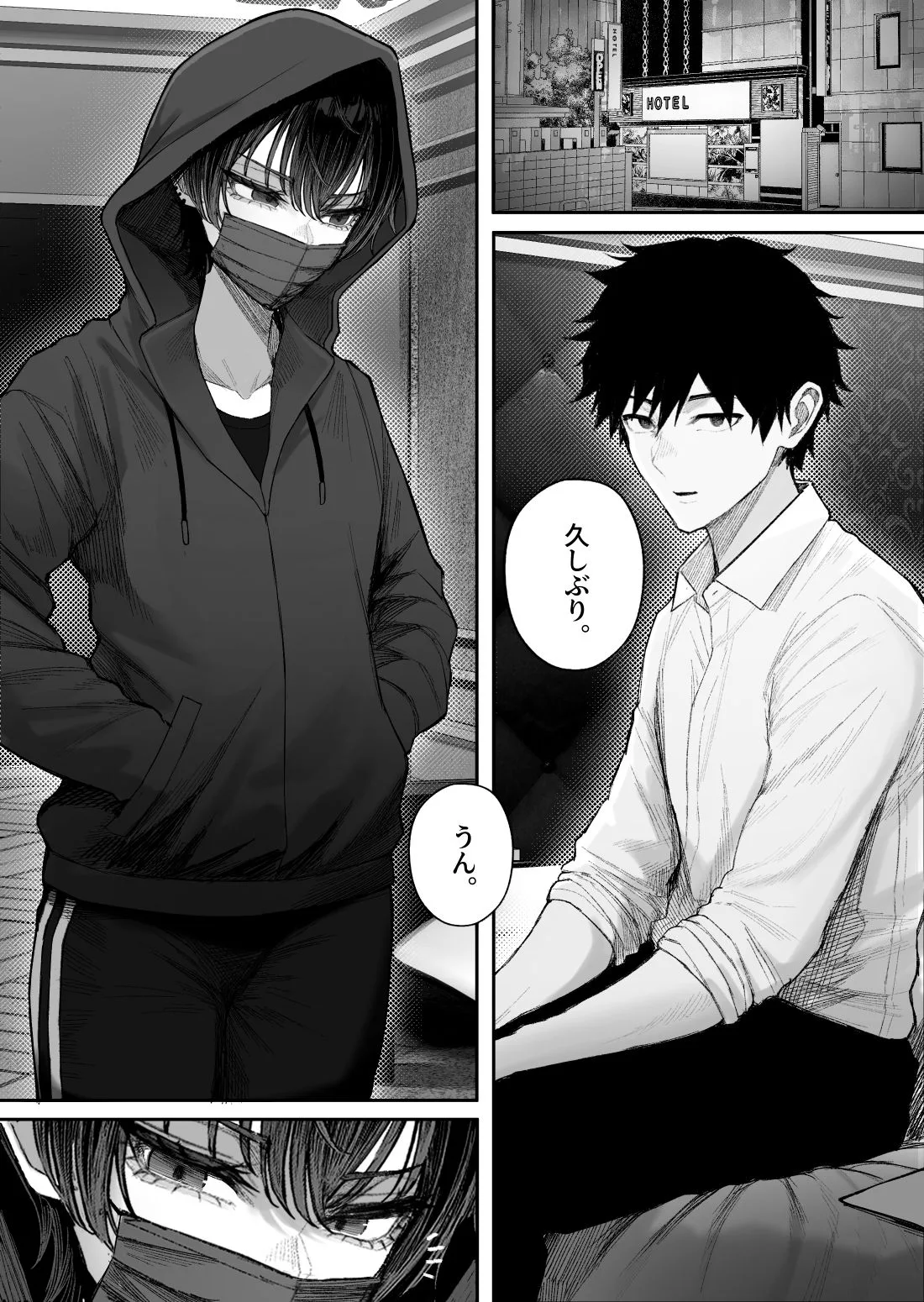 クール系男装女に彼女取られたから、わからせてやった2 画像1